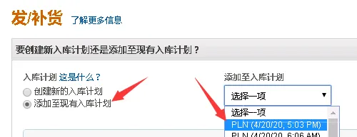 还敢突破FBA-50发货限制？他惨遭接连封店！