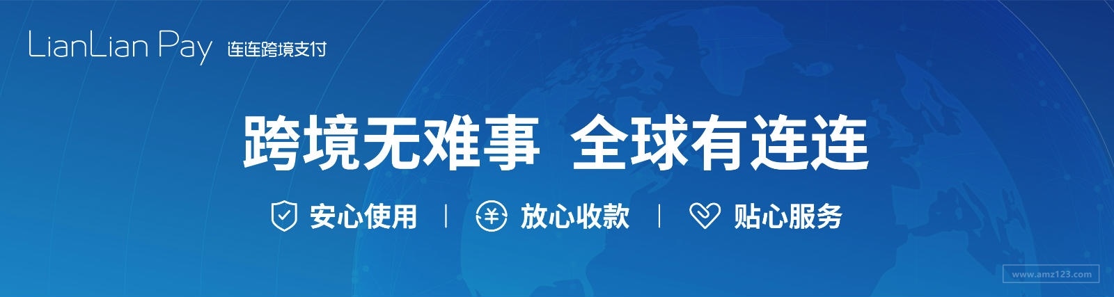 这是什么神仙操作 点三下 出口退税就完成了 跨境交流 Amz123亚马逊导航 跨境电商出海门户