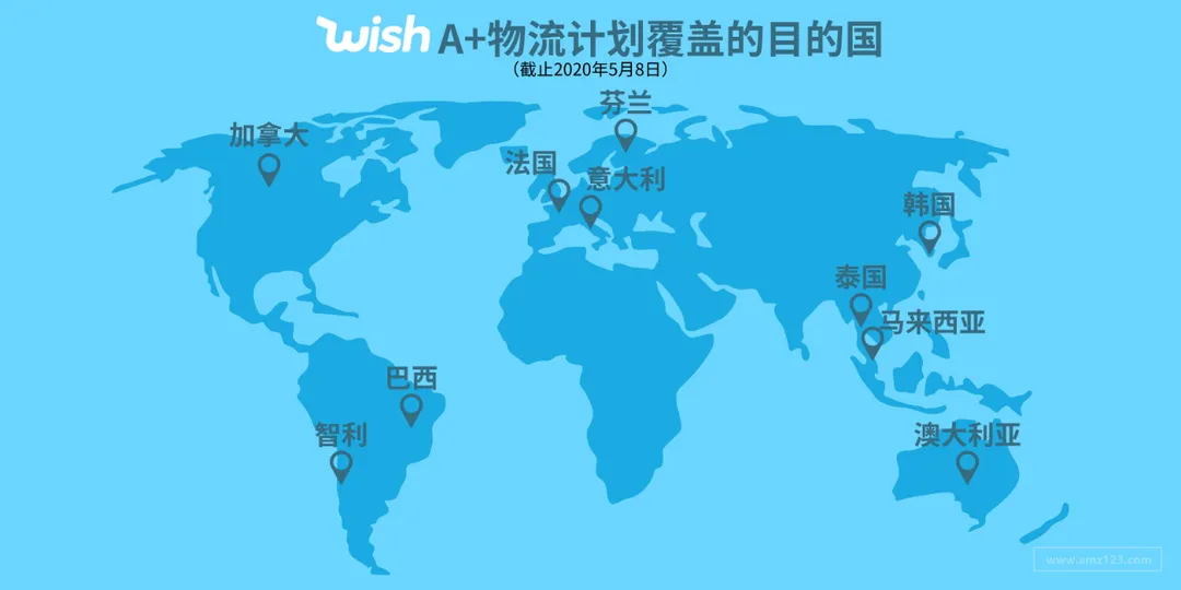 A+订单如何制单发货?一周物流热点问题汇总!