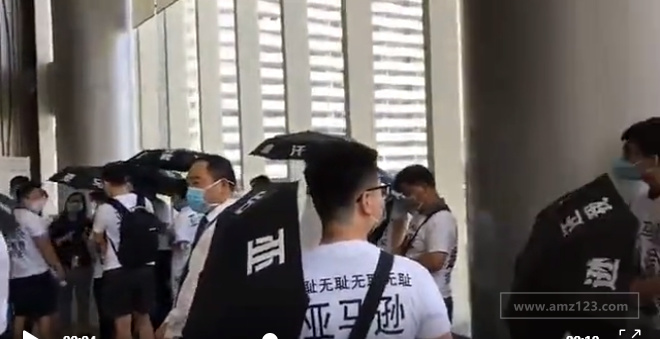 疑似多位卖家聚集亚马逊深圳办事处维权 亚马逊这样回应 跨境头条 Amz123亚马逊导航 跨境电商出海门户