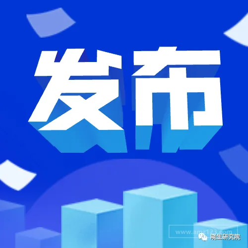民航局召开发布会:全货机货运量保持较快增长,同比增长31.1%