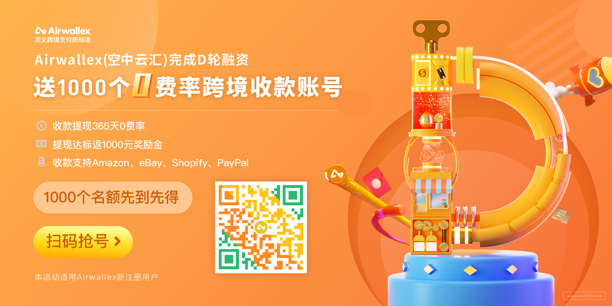 5分钟了解史上最全amazon物流方式 到底怎么选 Fbm还是fba 跨境市场 Amz123亚马逊导航 跨境电商出海门户 5分钟了解史上最全amazon物流方式 到底怎么选 Fbm还是fba 跨境市场 Amz123亚马逊导航 跨境电商出海门户