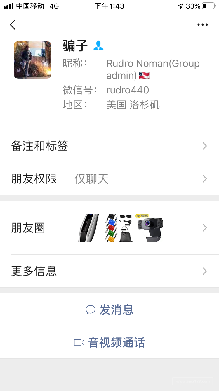 rudro440,Cara 美国 rudro440,wxid_z4825078euud12