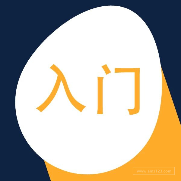 SBN费用那些事儿……