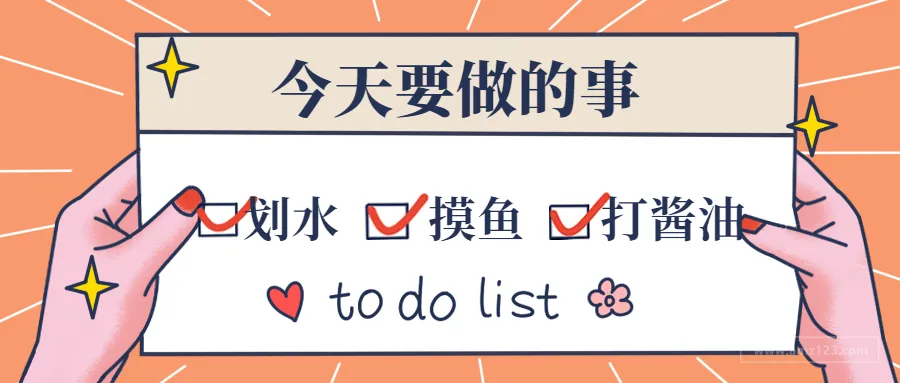 划水、摸鱼、打酱油?跨境卖家,你已在被劝退的边缘!