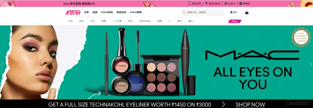 Nykaa
