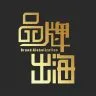 易西品牌出海研究中心