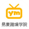 易麦跨境