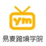 易麦跨境