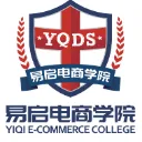 易启电商学院