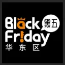 华东黑五电商