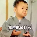 跨境Savior