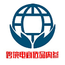 跨境电商选品内参