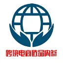 跨境电商选品内参