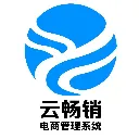 云畅销