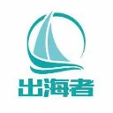 出海者联盟
