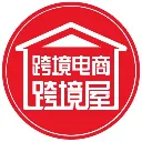 跨境电商跨境屋