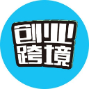 跨境电商大金