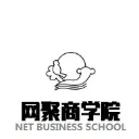 网聚干货分享