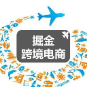 掘金跨境电商