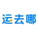 运去哪