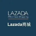 Lazada资深运营