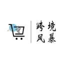跨境风暴