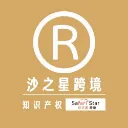 沙之星知识产权