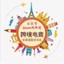 跨境廷品牌出海知识局