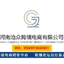 跨境电商超仔