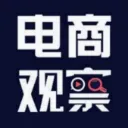跨境电商院