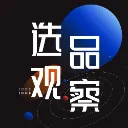 AMZ123选品观察员