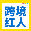 商家要怎么避免亚马逊侵权？查询网址有哪些？