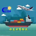 拉美电商物流