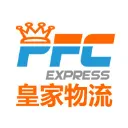 皇家物流