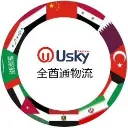 Usky全酋通物流