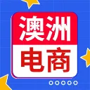 澳洲电商资讯