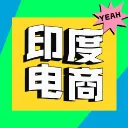 印度电商资讯