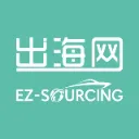 出海网EZsourcing