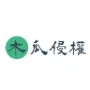 木瓜侵权