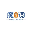 魔词申诉