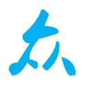 众享跨境