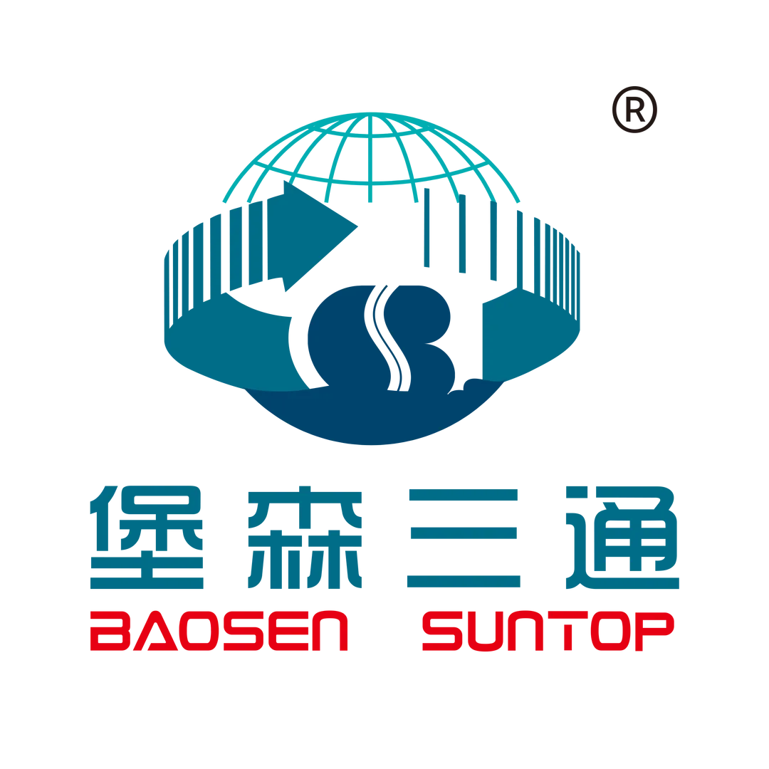 堡森三通