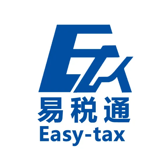 跨境易税通