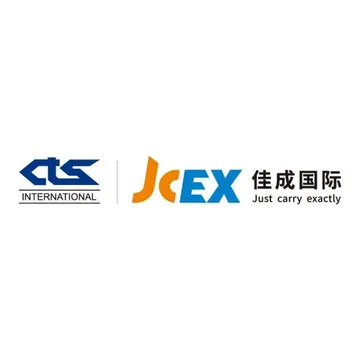佳成国际物流