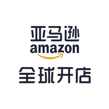 亚马逊全球开店