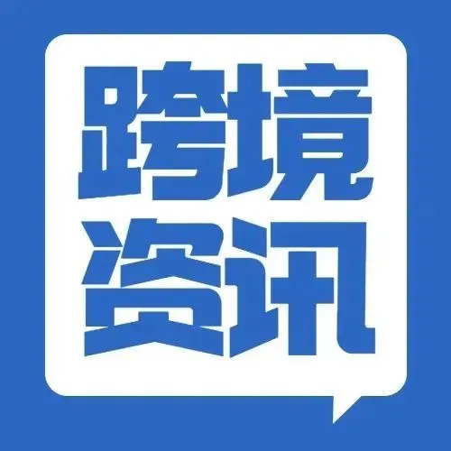 3步学会亚马逊关闭单独站点的方法!