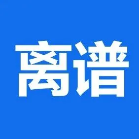 “one”被注册成商标!就离谱!