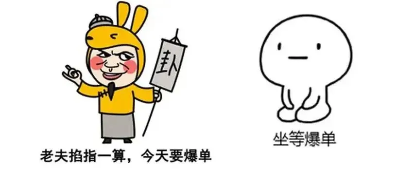 一场由世界杯催生的侵权热,又开始了......