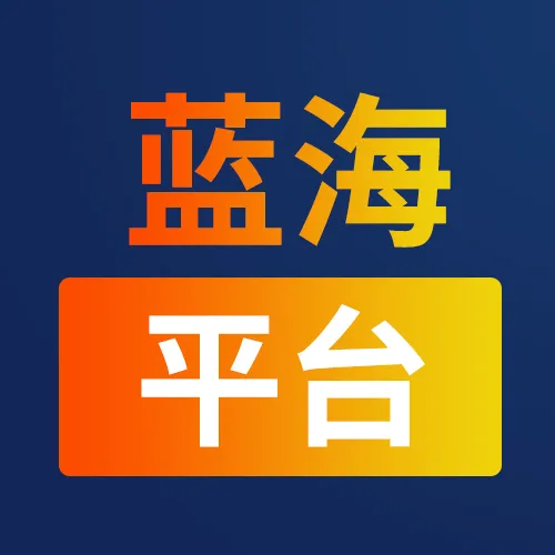 旺季澳洲电商市场再创新高,橄榄枝计划助力卖家蓝海掘金